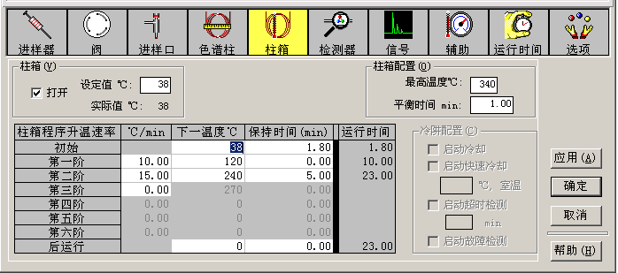 北京踏實德研儀器有限公司