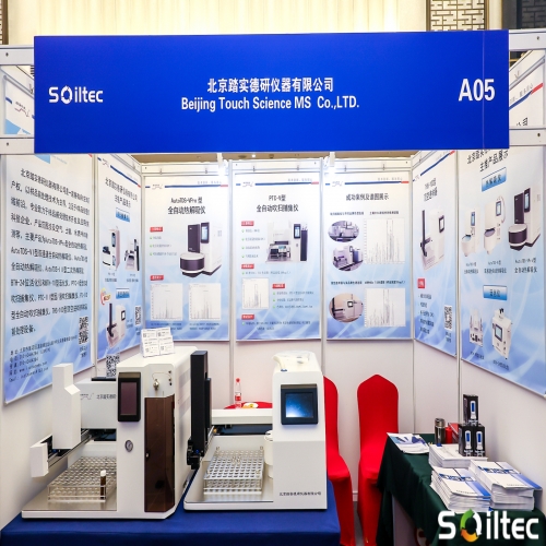 盛會(huì)閉幕，精彩永續(xù)—— 第五屆中國(guó)土壤與地下水峰會(huì)圓滿結(jié)束